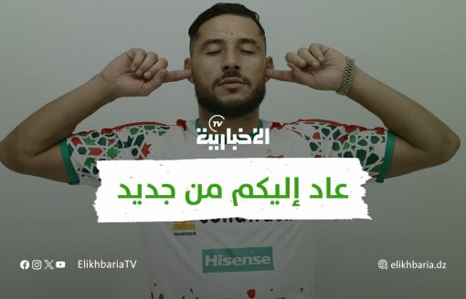 عودة قوية لبلايلي في الدوري الجزائري