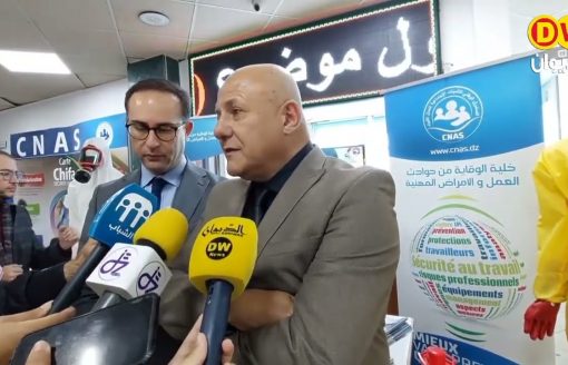 تعزيز الوعي حول المخاطر الكيميائية: محور اليوم الدراسي المنظم من قبل CNAS وهران