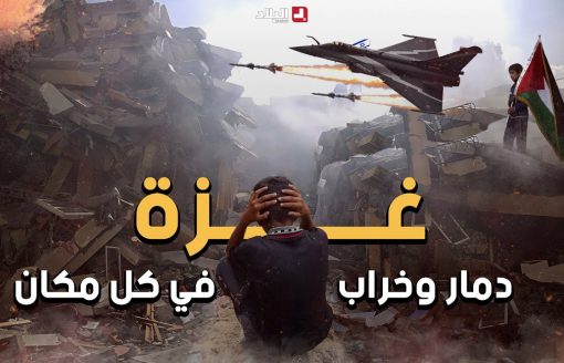 تواصل الحــ…ـرب على غزة.. مباني تسقط على رؤوس الغزاويين والحصيلة خيالية!