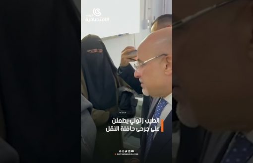 الطيب زتوني يطمئن على جرحى حافلة النقل  #الجزائر