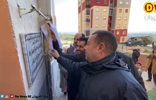 وهران | تدشين مدرسة ابتدائية بالقطب العمراني الشهيد أحمد زبانة