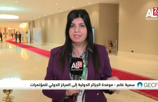 موفدة الجزائر الدولية: لا تسريبات من داخل اجتماع فريق العمل المتخصص المتواصل منذ 4 ساعات