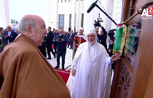 الجزائر| الرئيس عبد المجيد تبون يفتتح رسميا جامع الجزائر