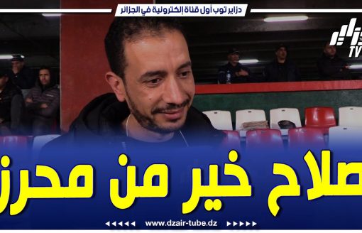 مناصر أهلاوي يتحدث عن منتخب مصر … حسام حسن سيقود الفراعنة للأفضل …  صلاح أفضل من محرز