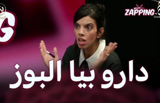 الممثلة أمال رمضان..الصفحات خدمو بيا ودخلو دراهم كبار وما خلصونيش فرنك