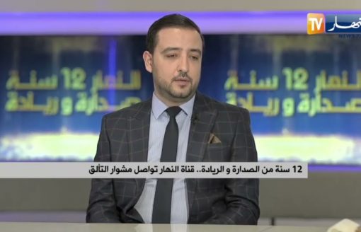 مدير قناة النهار: القناة أصبحت قوة إعلامية كبيرة في المنطقة والأرقام تتكلم عنها