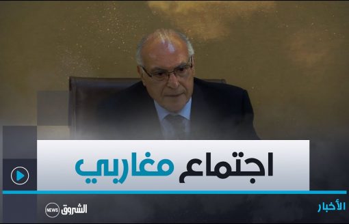 وزير الخارجية أحمد عطاف .. اجتماع مرتقب بين قادة الدول المغاربية قريبا جدا
