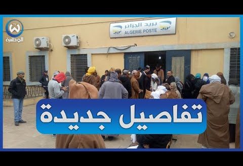 الزيادة في معاشات المتقاعدين بالأرقام على حسب الدخل