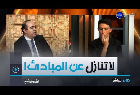 كلام مباشر | النابغة الجزائري وليد يكشف..انسحبت من مسابقة بفرنسا بسببب متنافس من بلد عدو!