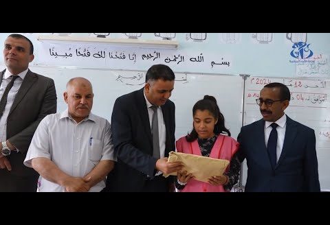 أولاد جلال: 5276 تلميذ يجتازون امتحان تقييم المكتسبات