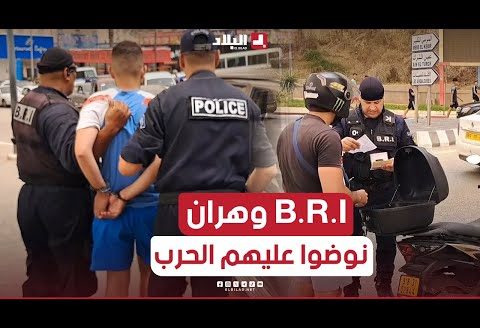 شرطة وهران تعلن الحرب على مرتكبي الجرائــ….ـم باستعمال الدرجات النارية.. شــاهدوا