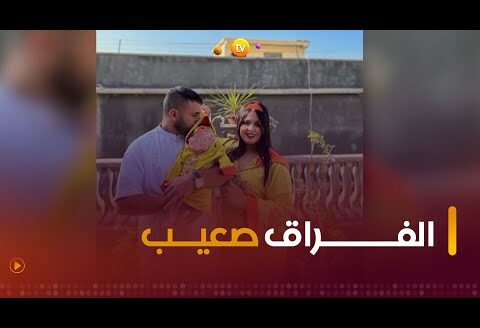 وفاة زوج الناشطة عبر مواقع التواصل رانيا إزميرالدا💔😢 خبر نزل كالصاعقة على زوجة المرحوم ومتابعيها😰😱