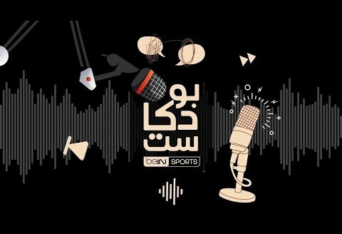 بطولة أمم أوروبا يورو 2024 – حصاد بطولة تاريخية شهدت أبرز الظواهر الفنية وأهم الأرقام القياسية