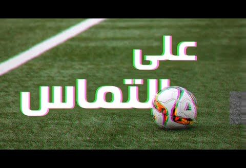 على التماس | مردود اللاعبين الجزائريين مع إنطلاق أولمبياد باريس 2024