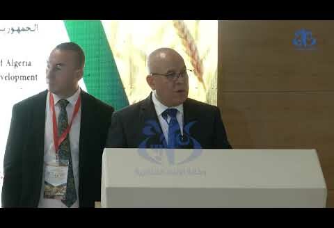 كلمة وزير الفلاحة والتنمية الريفية يوسف شرفة خلال توقيع اتفاقية اطار