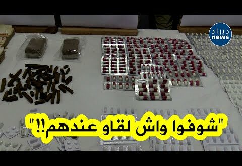 أمن العاصمة يطيح بشبكة إجـ ـرامية تتاجر بالمـ.ـخدرات وتحجز 1340قرص مـ ـؤثر عقلي على مستوى عين طاية