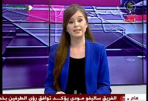 النشرة المحلية – 2024/08/12