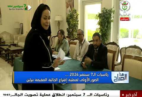 رئاسيات الــ 7 سبتمبر 2024 .. الصور الأولى لعملية إقتراع الجالية  المقيمة ببرلين