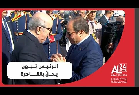 الجزائر – مصر | الرئيس عبد المجيد تبون يحلّ بالقاهرة في زيارة عمل وأخوة تدوم يومين