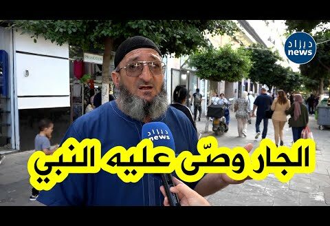 شاهد ما قاله هذا المواطن حول تزايد ظاهرة “#جيران_السوء” في المجتمع.”حنا بكري كنا ناكلو في طبسي واحد”