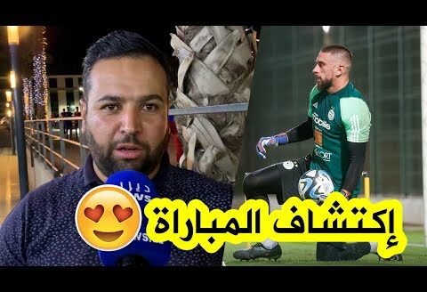 شــاهد كيف أثنى هذا المواطن مطولا على الحارس قندوز بعد تألقه في مباراة الطوغو😍👏