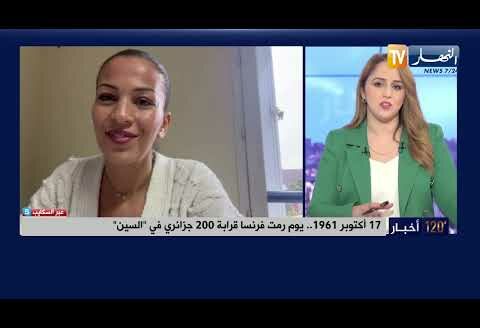 17 أكتوبر 1961 ..  يوم رمت فرنسا قرابة 200 جزائري في السين