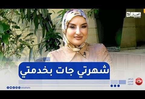 gossip : “دردشة خفيفة مع خبيرة التجميل “ميلينا بيلو