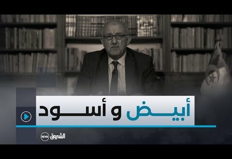 أبيض وأسود برنامج يهتم بالأحداث التاريخية الجزائرية🇩🇿..قريبا على قناتكم #الشروق_نيوز📺