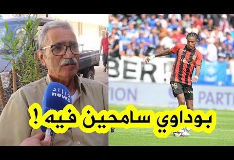 شاهد مواطن من بشار يقول كلام قوي حول هشام #بوداوي..”هو جوهرة الجنوب سامحين فيه ومهمش إعلاميا ” 😮😮