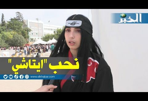 مهرجان_فيبدا:”نحب إيتاشي و خيطت هذا اللباس خصيصا من أجله”