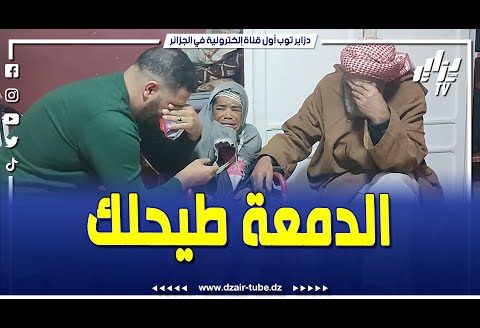 برنامج ربي عطاك يمنح عمرة للسيدة نفيسة المرحة، التي تعاني من عدة أمراض، منها الإعاقة والقصور الكلوي،
