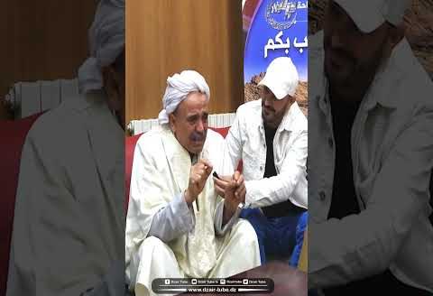 شاهد…عمي مختار مقدرش يشد روحو وهذا ما قاله لصاحب الوكالة ومقدم برنامج ربي عطاك….