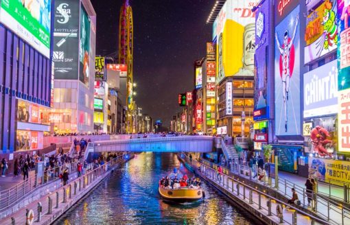 بالصور تعرّف على أكبر 10 مدن يابانية