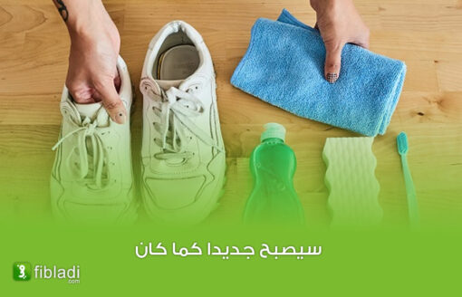 أفضل 10 طرق لتنظيف الأحذية بسهولة
