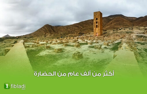شيدت في القرن الـ 11… تعرف على قلعة بني حماد ثاني اقدم عاصمة في الجزائر