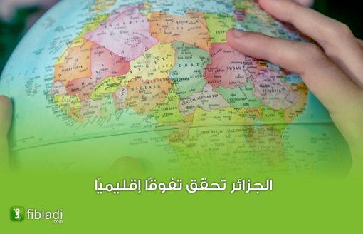 من خلال أرقام الأمم المتحدة: تعرّف إلى قائمة الدول الـ 10 الأكثر تقدمًا في إفريقيا