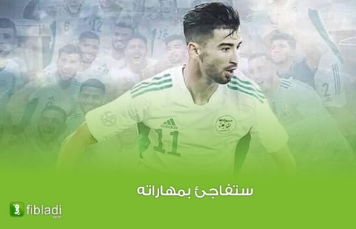 5 أهداف خرافية لمحمد عمورة ينافس بها كبار اللاعبين