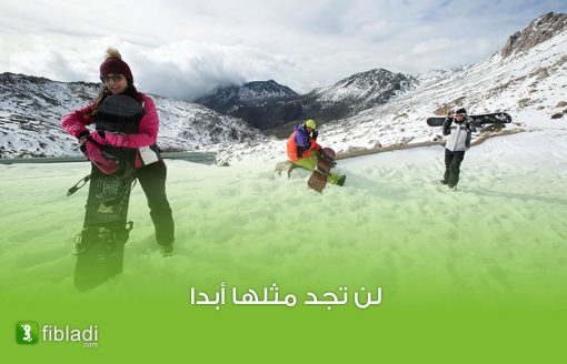 إليك 5 أماكن رائعة للاستمتاع بالثلوج في الجزائر